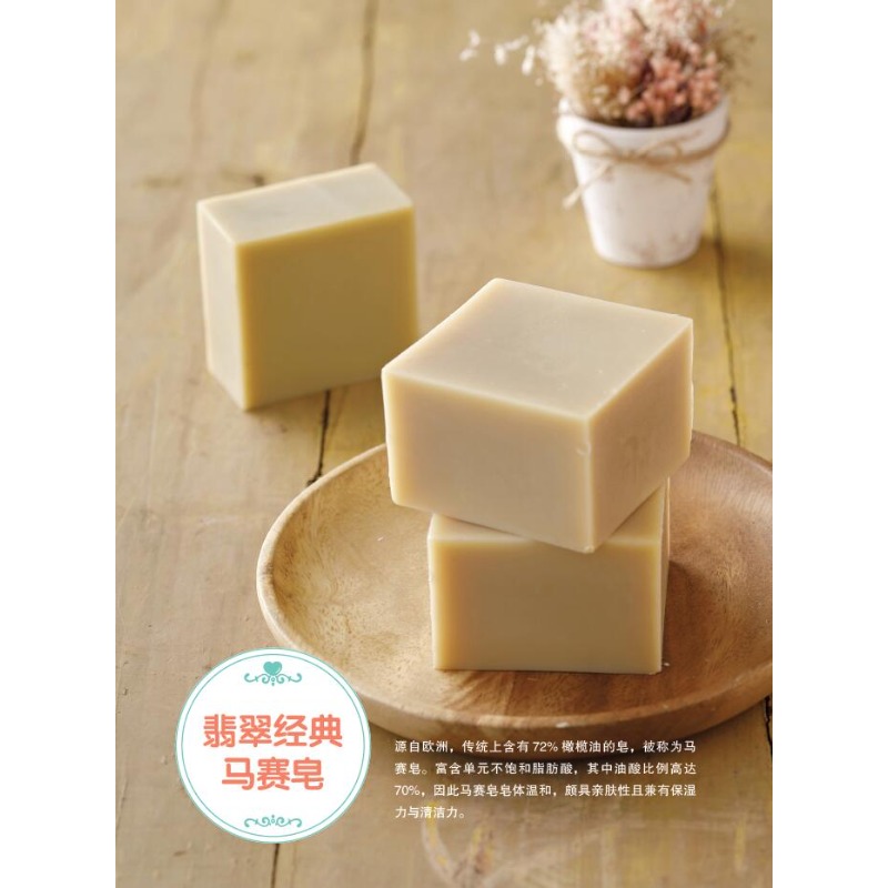 Libro de fabricación de jabón  - Soap Making Recipes reseña y precio