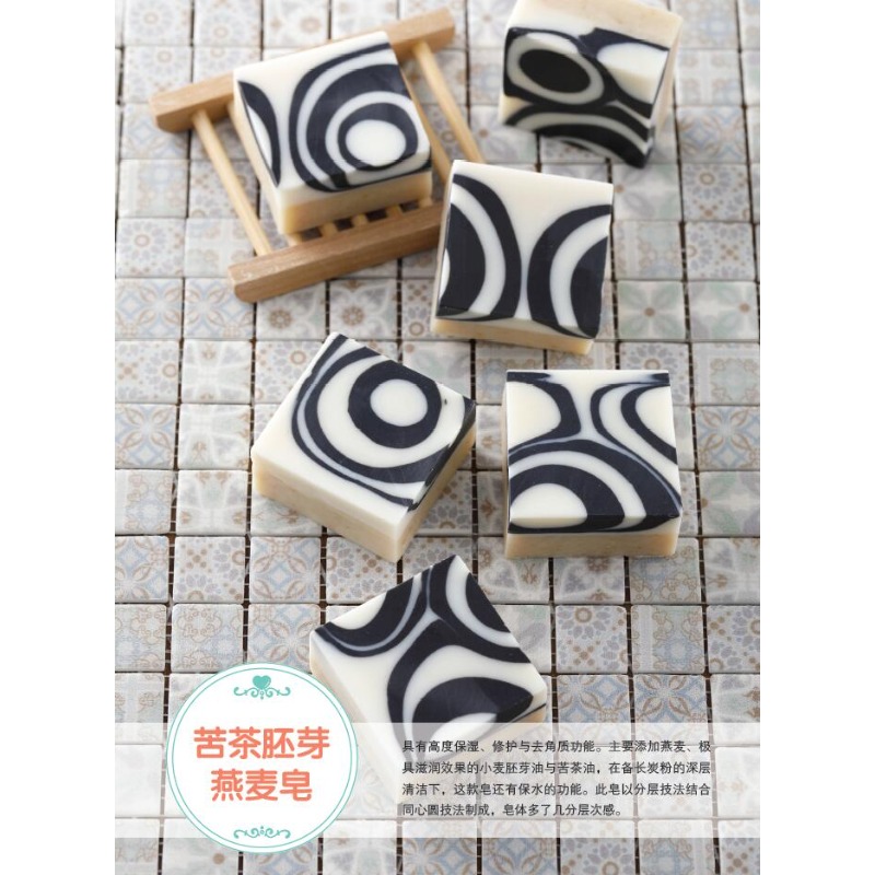 Libro de fabricación de jabón  - Soap Making Recipes reseña y precio