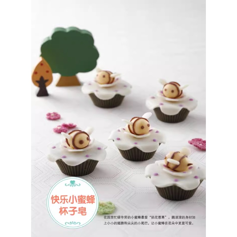 Libro de fabricación de jabón  - Soap Making Recipes reseña y precio
